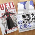 紹介している書籍