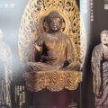 an exhibition poster