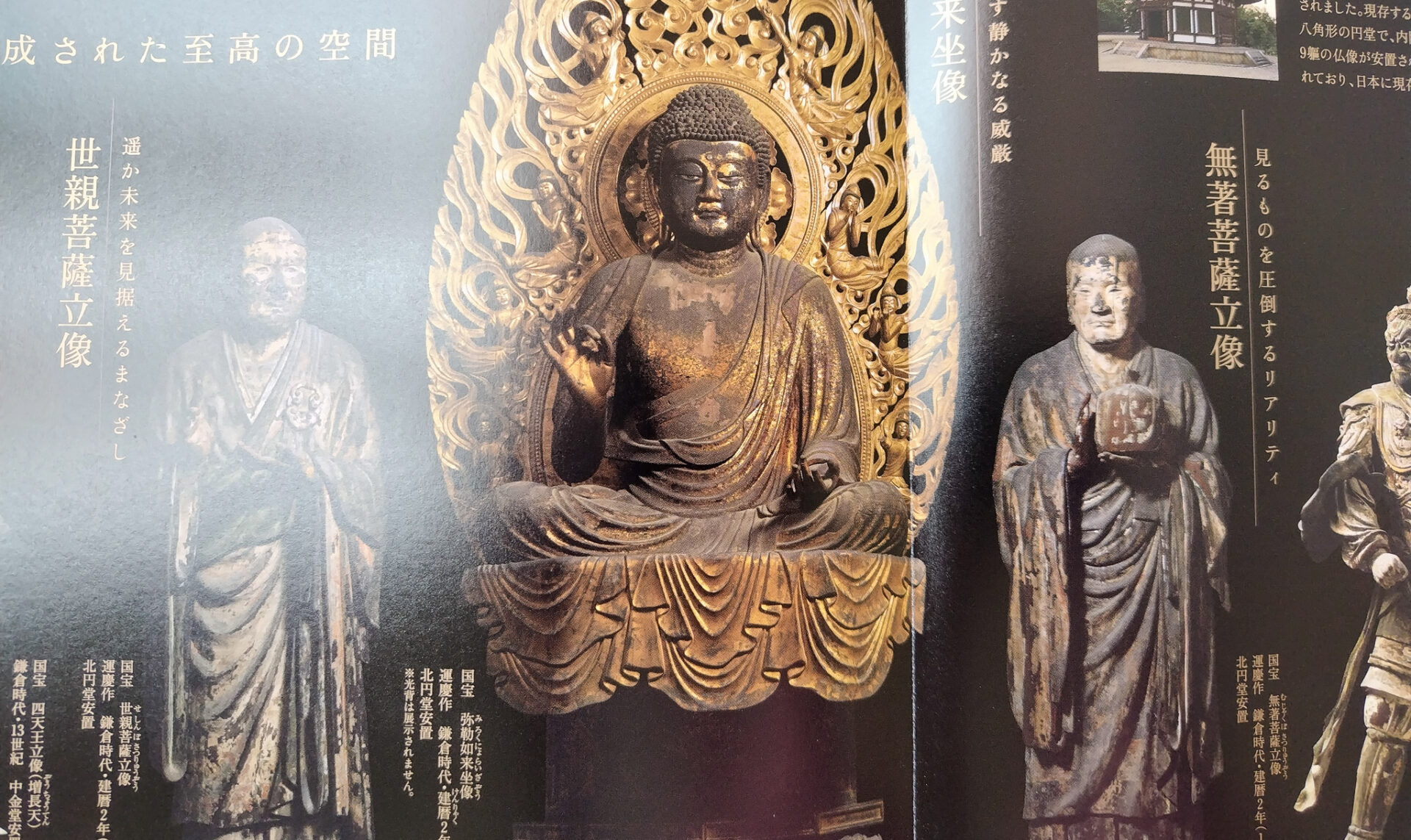 an exhibition poster